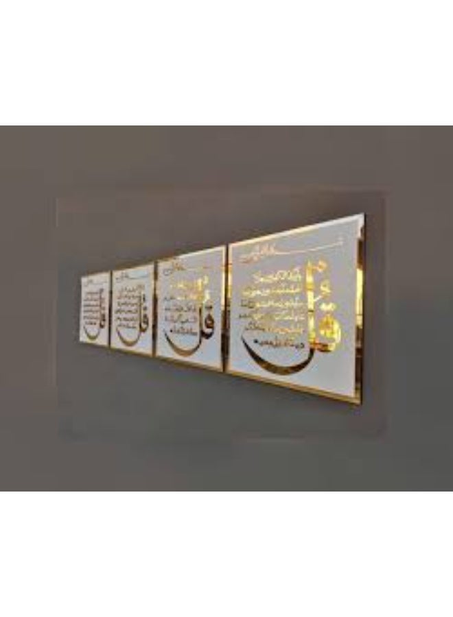 EMAAZZ LLC Modern Islamic Geometric Kufic Calligraphy Acrylic  Wall Art Panel Elegant Horizontal Arabic Design Wall Décor for Living Room Office Mosque and Contemporary Muslim Home Interior - Image 2